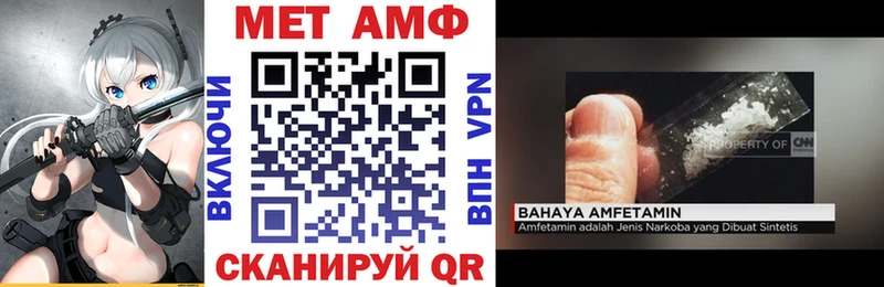 АМФЕТАМИН 97%  купить закладку  Киселёвск 
