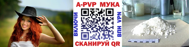 A-PVP крисы CK  дарнет шоп  Киселёвск 