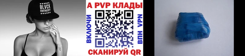 Альфа ПВП СК КРИС Киселёвск