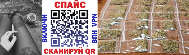 Бутират оксибутират Киселёвск