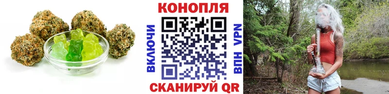 блэк спрут ONION  Киселёвск  Еда ТГК конопля  где можно купить наркотик 