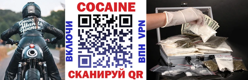 mega ссылки  Киселёвск  КОКАИН Эквадор 