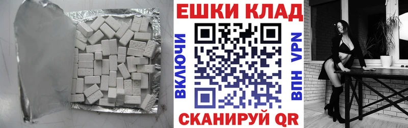 ЭКСТАЗИ 280 MDMA  закладка  Киселёвск 