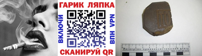 ГАШИШ Ice-O-Lator  цена наркотик  Киселёвск 