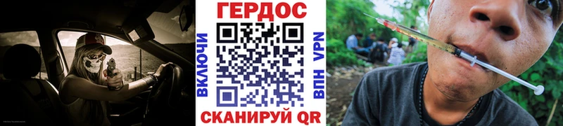 ГЕРОИН гречка  Киселёвск 