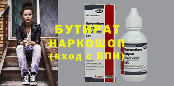 экстази Аркадак