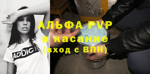 бутират Армянск