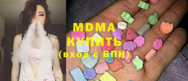 герыч Арсеньев