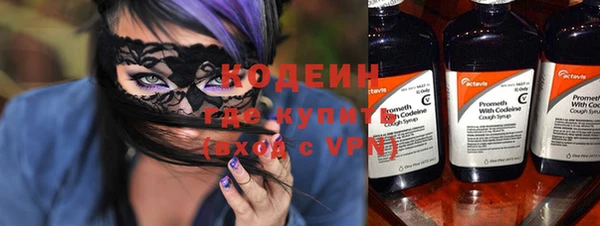 бутират Армянск