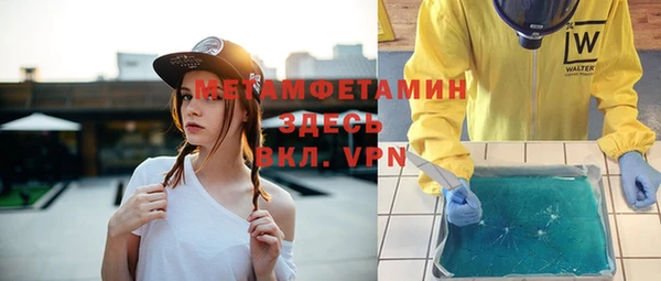 экстази Аркадак