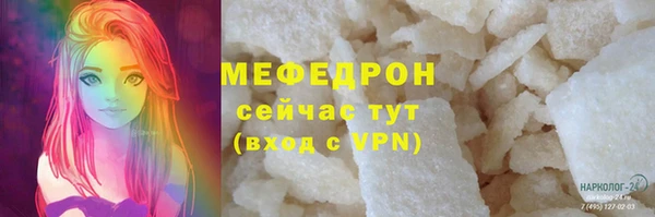 герыч Арсеньев