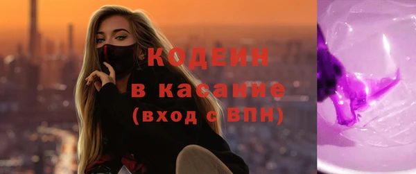 экстази Аркадак