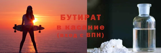 экстази Аркадак