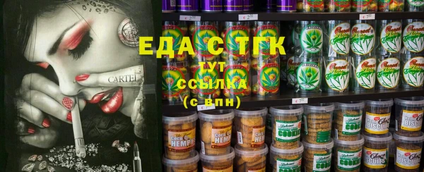 экстази Аркадак