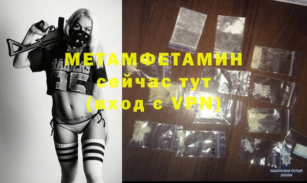 бутират Армянск