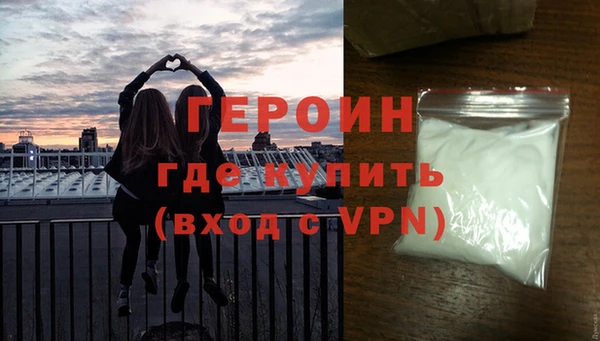 бутират Армянск