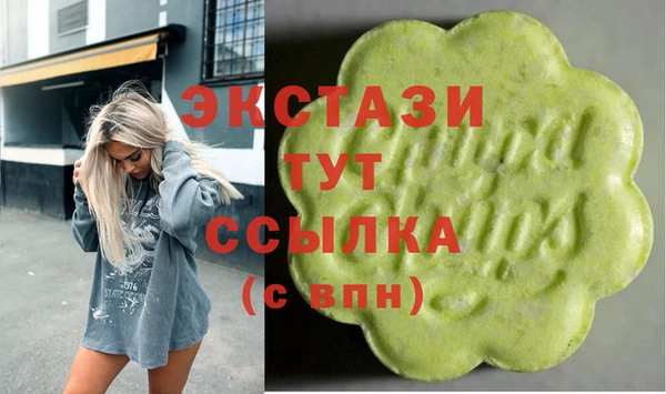 экстази Аркадак