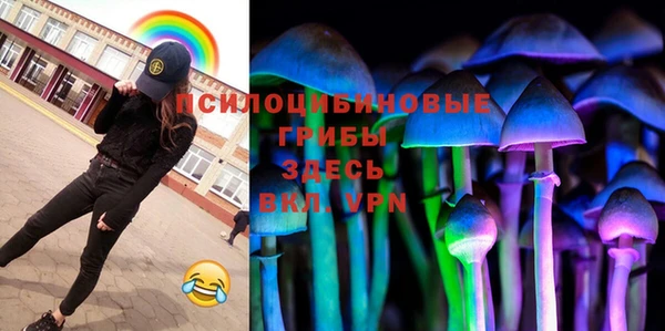 бутират Армянск