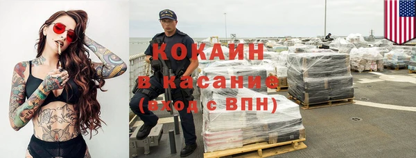 бутират Армянск
