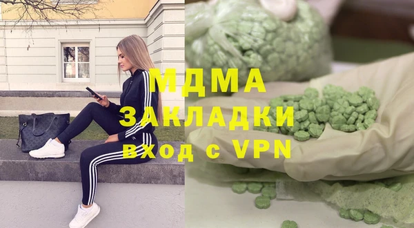 экстази Аркадак