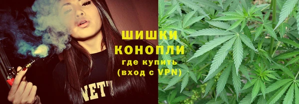 бутират Армянск