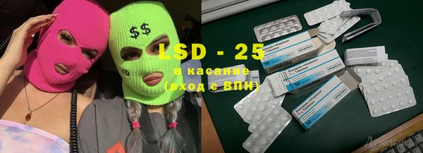 экстази Аркадак