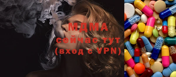 экстази Аркадак