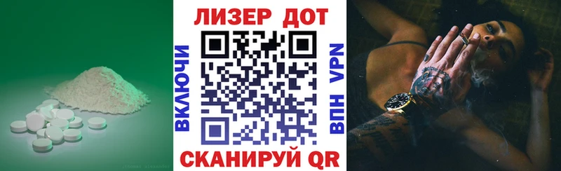 LSD-25 экстази ecstasy  Киселёвск 