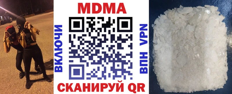 МДМА молли  гидра онион  Киселёвск 