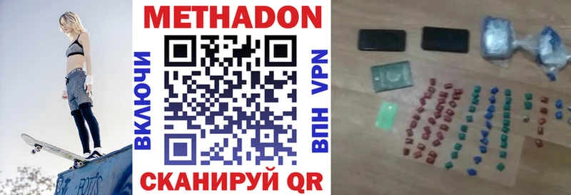 где купить наркотик  Киселёвск  МЕТАДОН мёд 