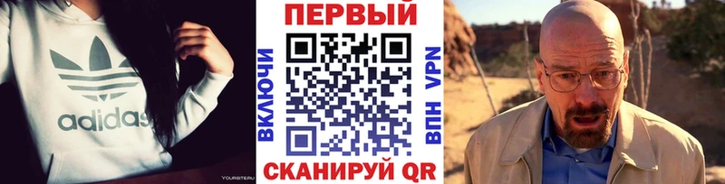 МЕТАМФЕТАМИН винт  Киселёвск 