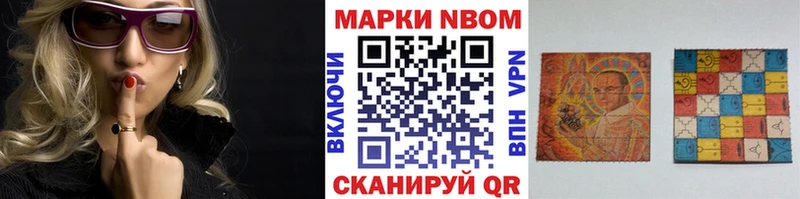 Наркотические марки 1,5мг  МЕГА маркетплейс  Киселёвск 