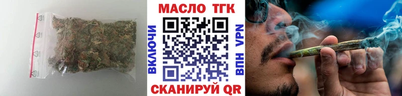 цены наркотик  Киселёвск  ТГК THC oil 